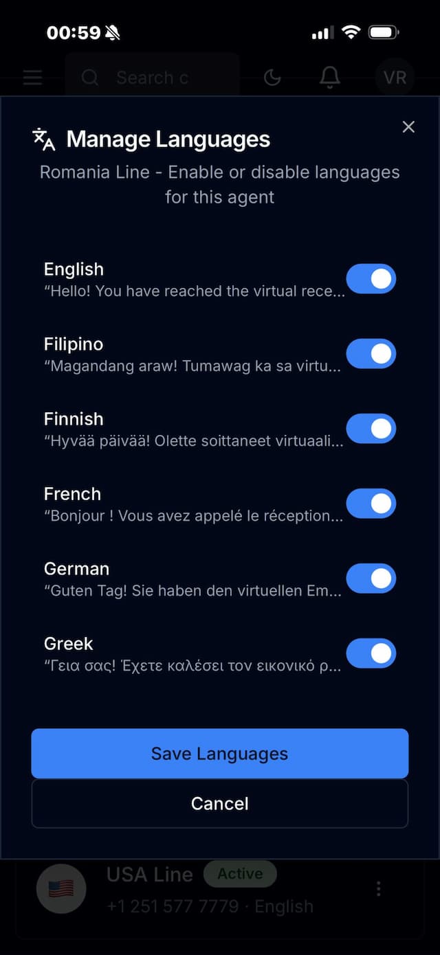 言語